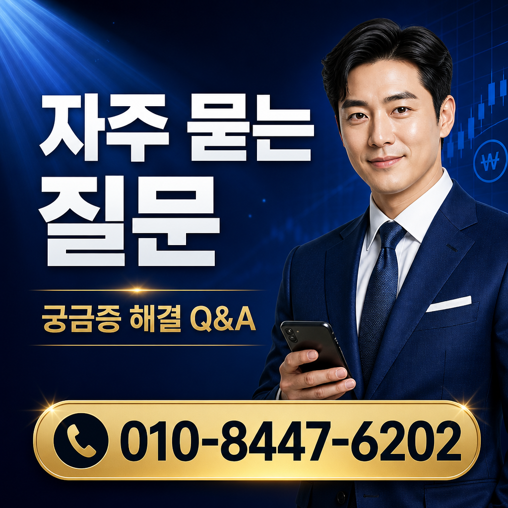 LG유플러스 정보 이용료 현금화 자주 묻는 질문